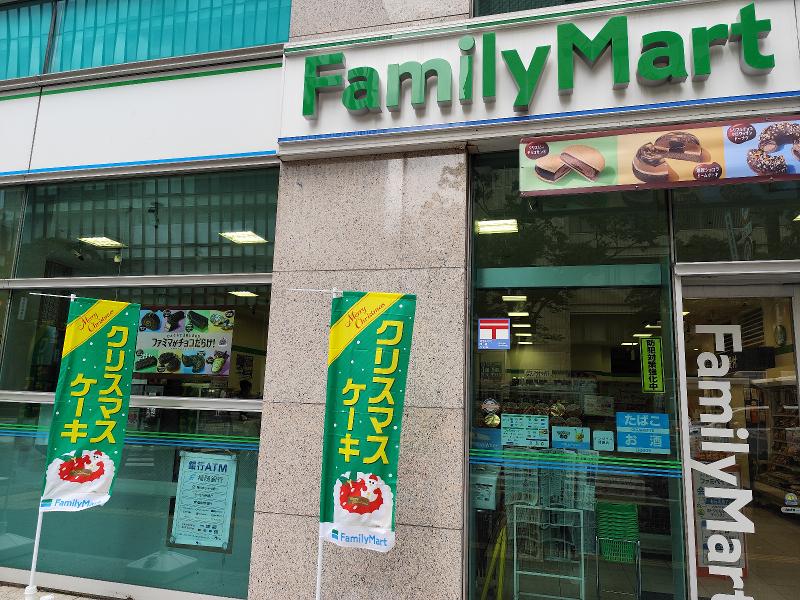 ファミリーマート福岡唐人町店の求人・転職情報