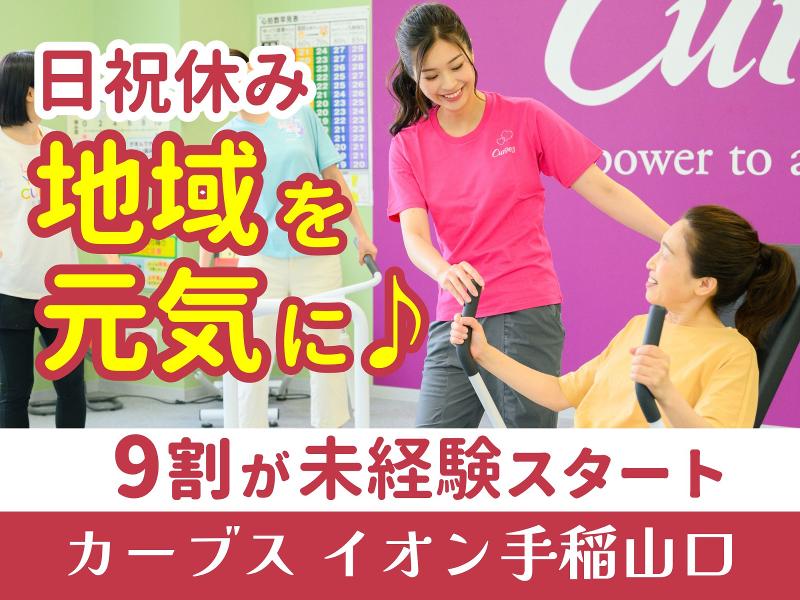 株式会社VICREOの求人・転職情報