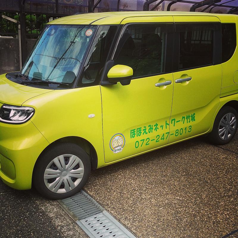 (株)ほほえみネットワーク竹城のアルバイト・バイト求人情報-03