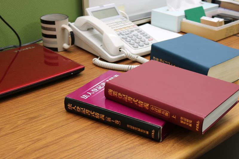 司法書士法人日本橋総合登記事務所の求人・転職情報