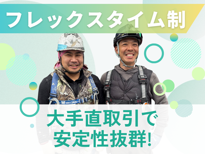 株式会社サンパワーの求人・転職情報