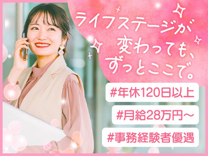 株式会社パナエ‐アイの求人・転職情報