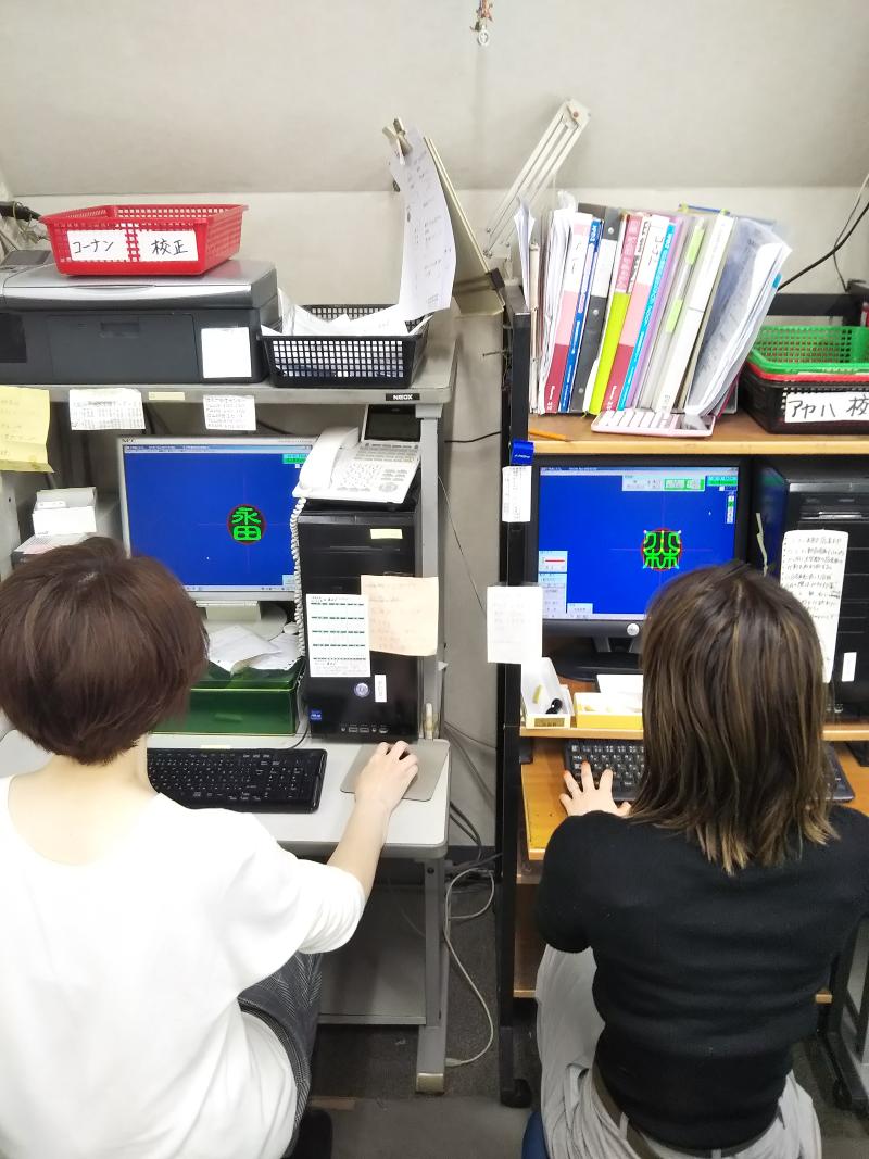 株式会社カサイの求人・転職情報