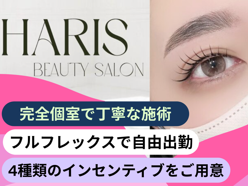 株式会社ＬＹＬの求人・転職情報