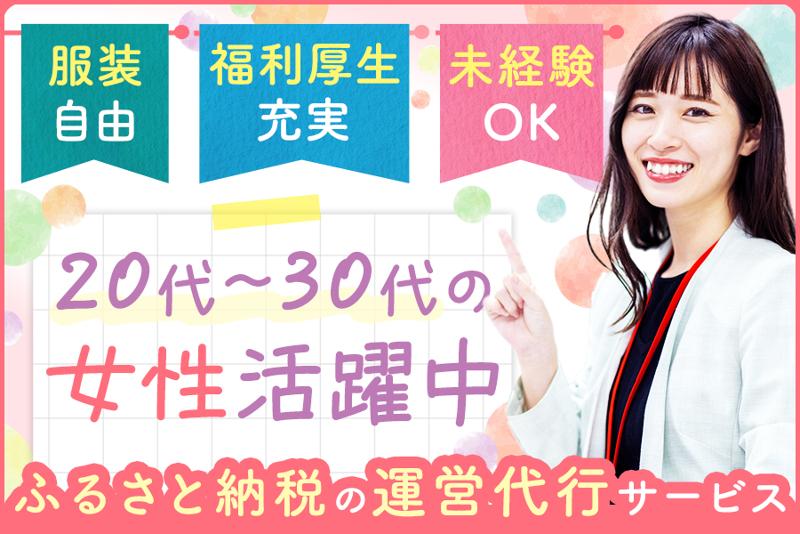 株式会社Souplesseのアルバイト・バイト求人情報-02
