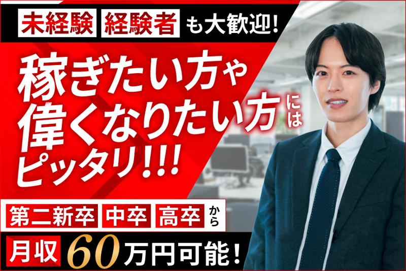株式会社Ｔ’ｓ　ｇｒａｃｅの求人・転職情報
