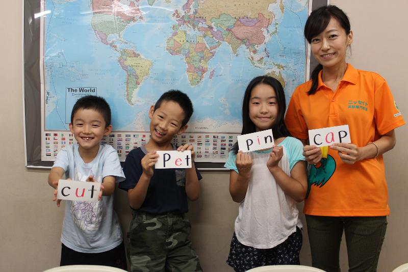 Nissait English Schoolのアルバイト・バイト求人情報-02