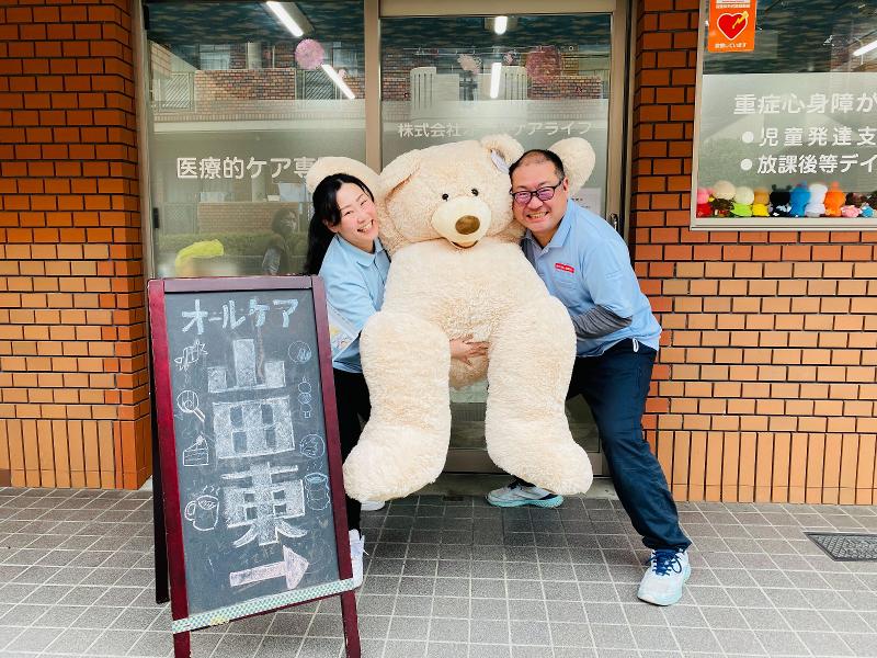 オールケア山田東(児童発達支援・放デイ)の求人2