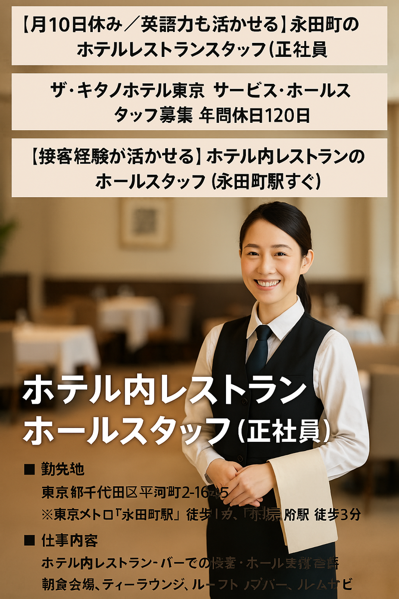 株式会社mjoの求人・転職情報
