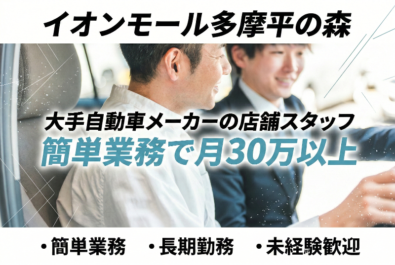 株式会社アドプラネットの求人・転職情報