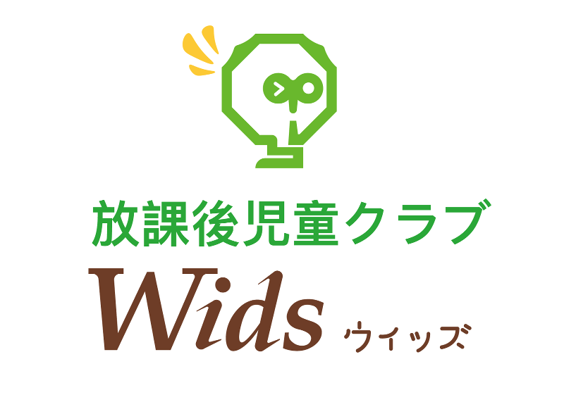 株式会社　エム・ジェイホーム　放課後児童クラブWids