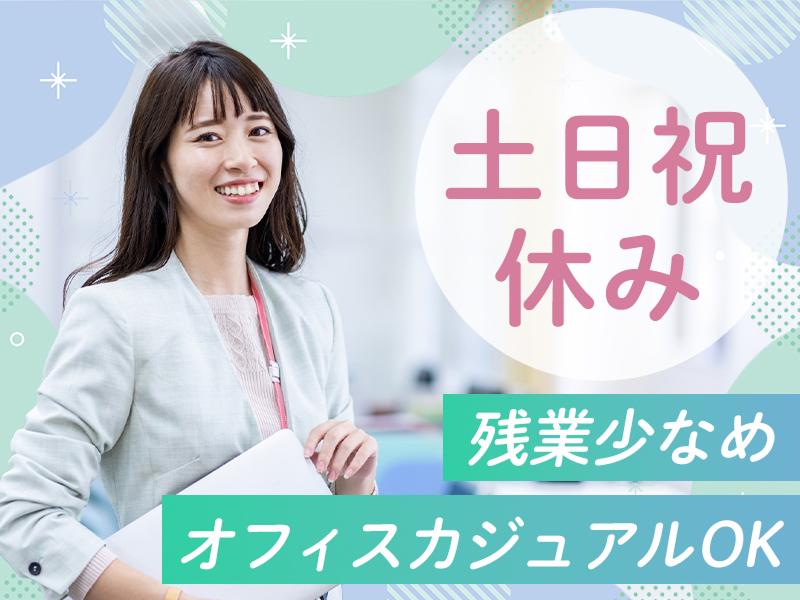 株式会社日本アメニティライフ協会の求人・転職情報