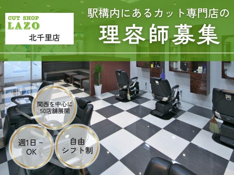 有限会社ＰＡＰＡ’Ｓ＆ＭＡＭＡ’Ｓ-0004の求人・転職情報