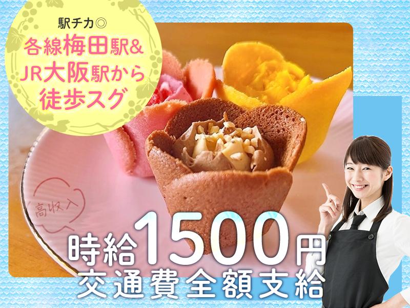 株式会社エクリアのアルバイト・バイト求人情報-02