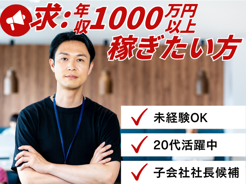 株式会社AimForwardの求人・転職情報