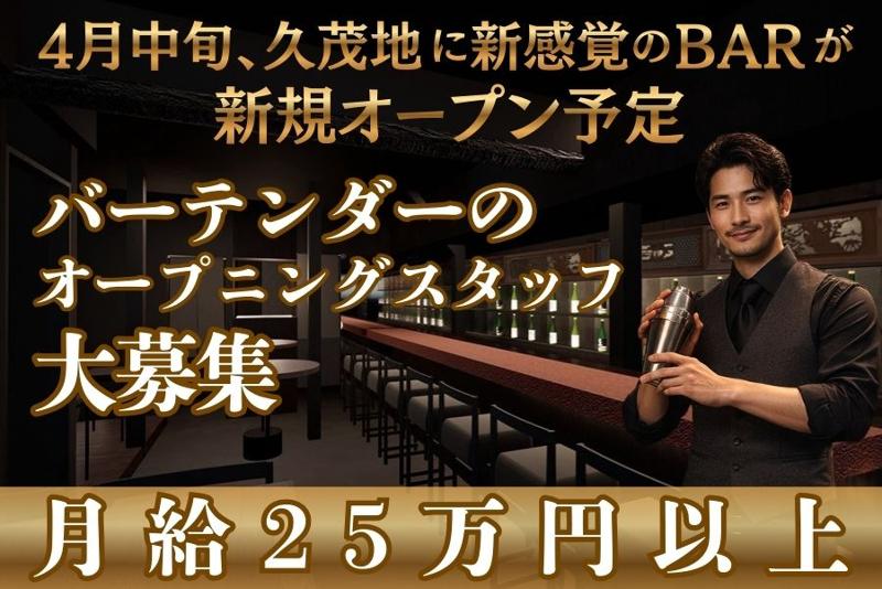 株式会社ＢｅｌｌｅＪａｚｅの求人・転職情報