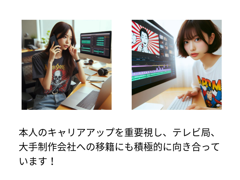 株式会社Bambina de Oroのアルバイト・バイト求人情報-03