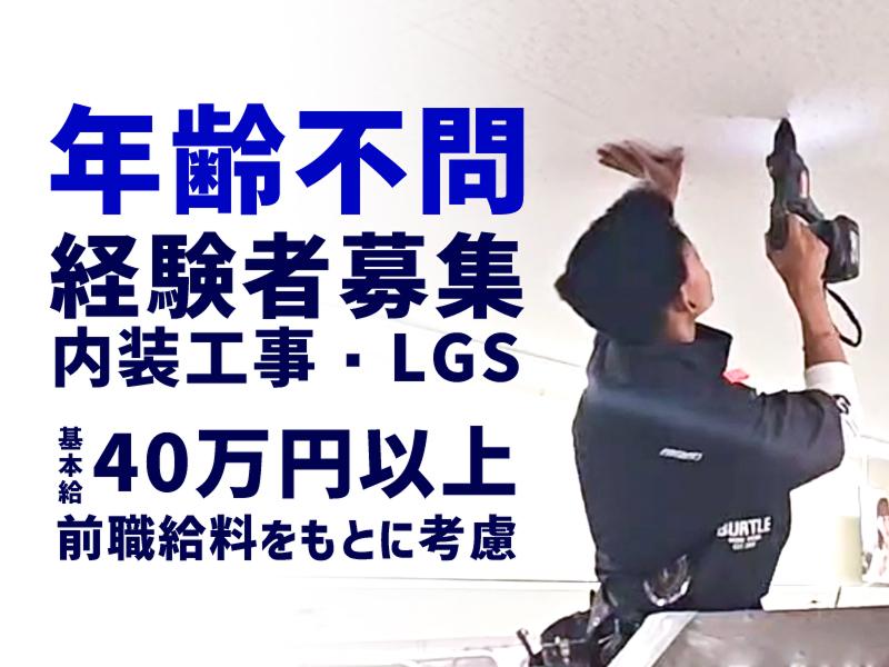 株式会社高嶋の求人・転職情報