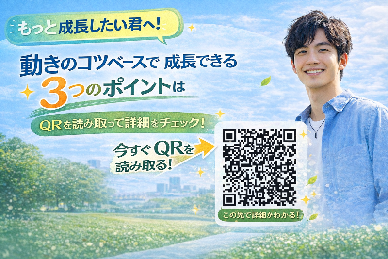 リモット(株)の求人・転職情報