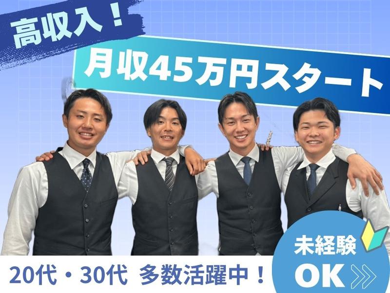 株式会社ONEの求人・転職情報