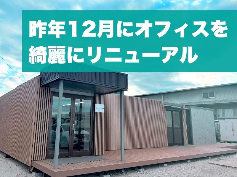株式会社関東冷凍運輸のアルバイト・バイト求人情報-05