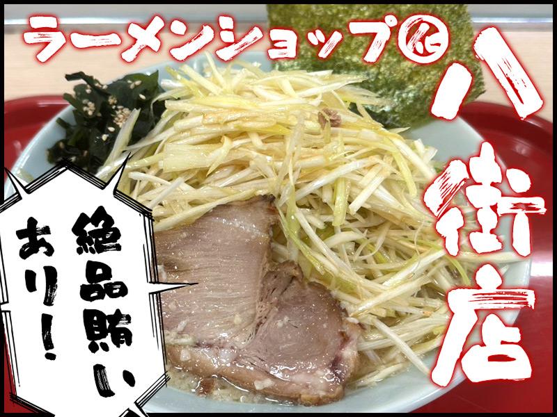 株式会社TOCOTOCOのアルバイト・バイト求人情報-03