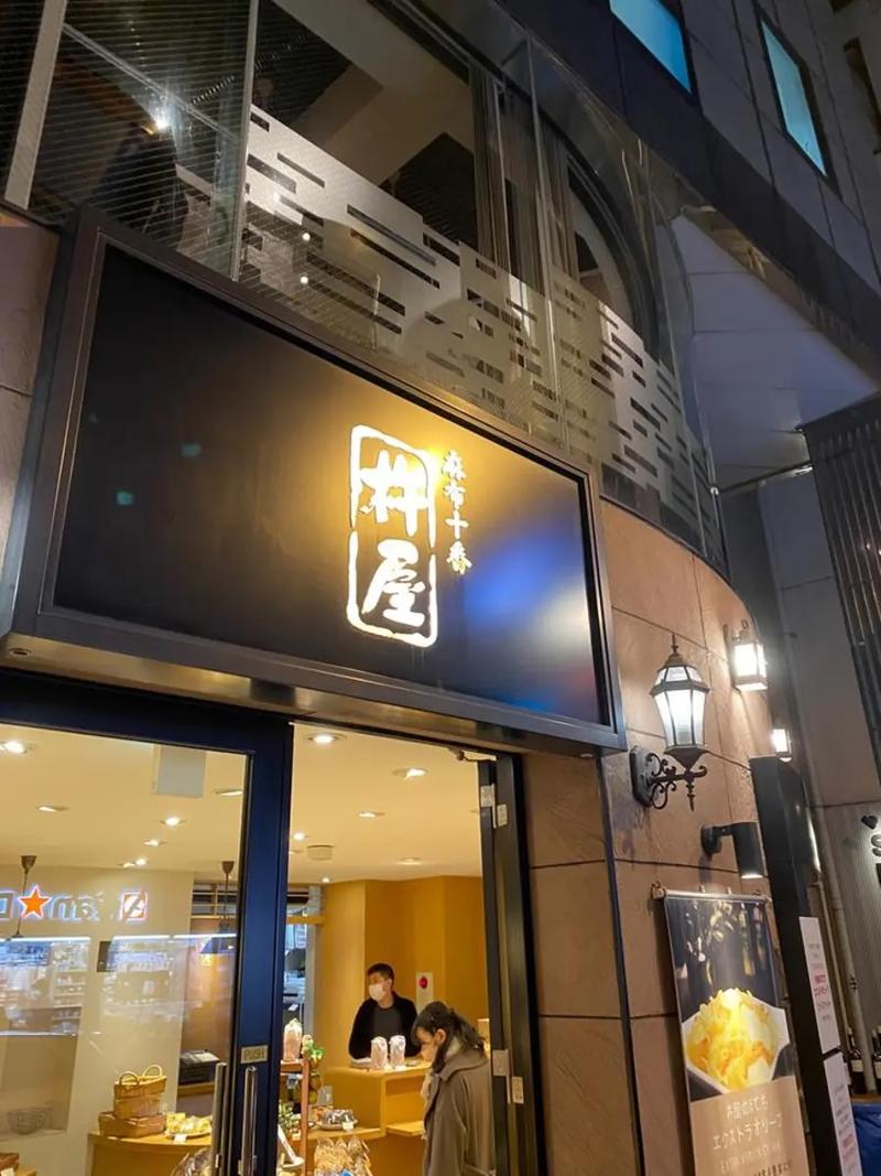 麻布十番「杵屋」(株式会社Grill)のアルバイト・バイト求人情報-03