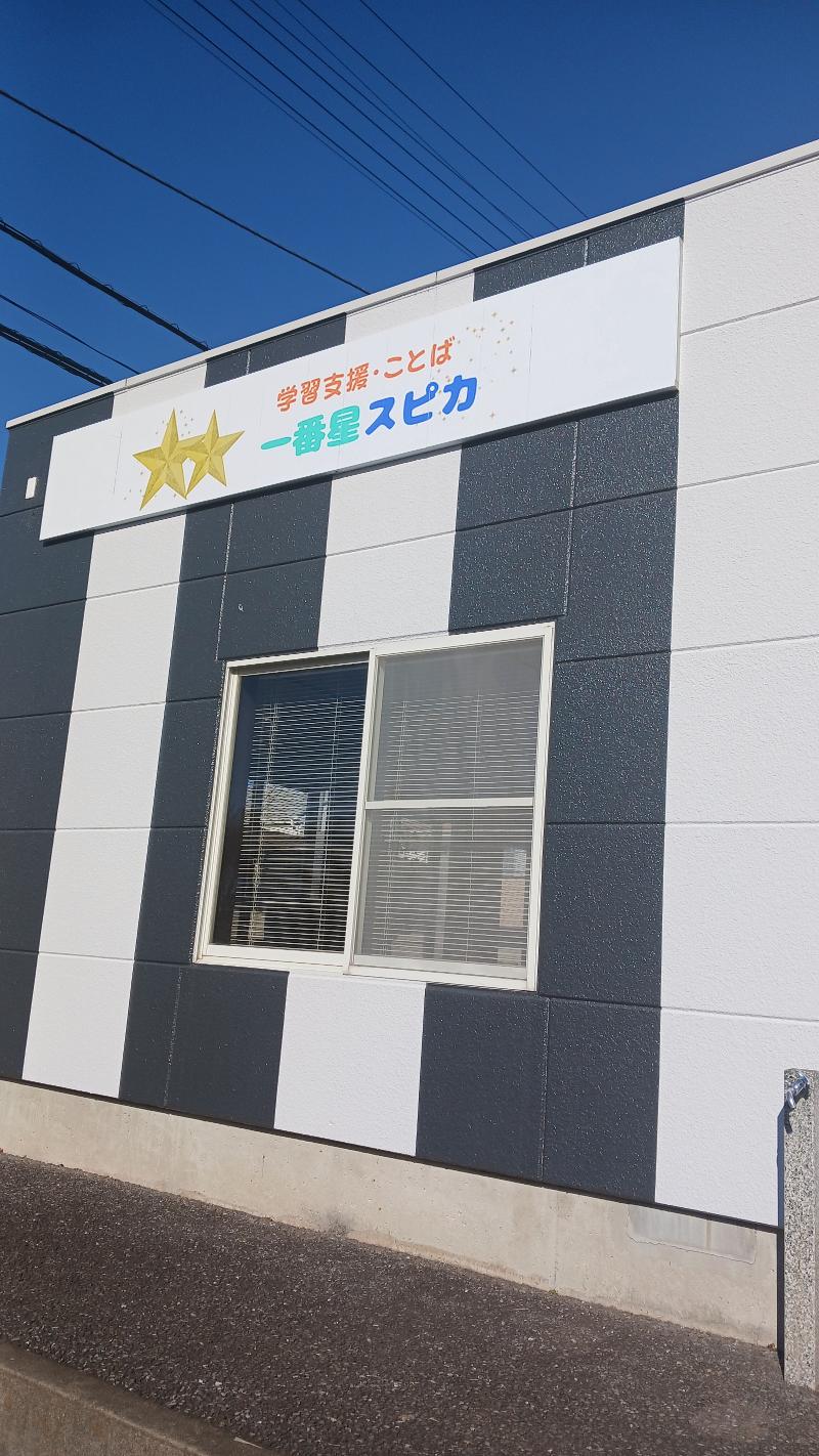 株式会社スタークのアルバイト・バイト求人情報-03