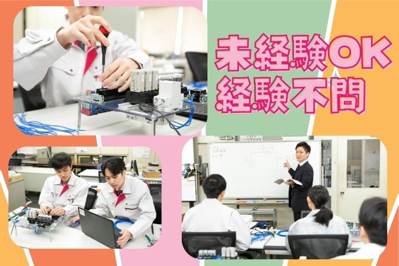 株式会社日本技術センターのアルバイト・バイト求人情報-02