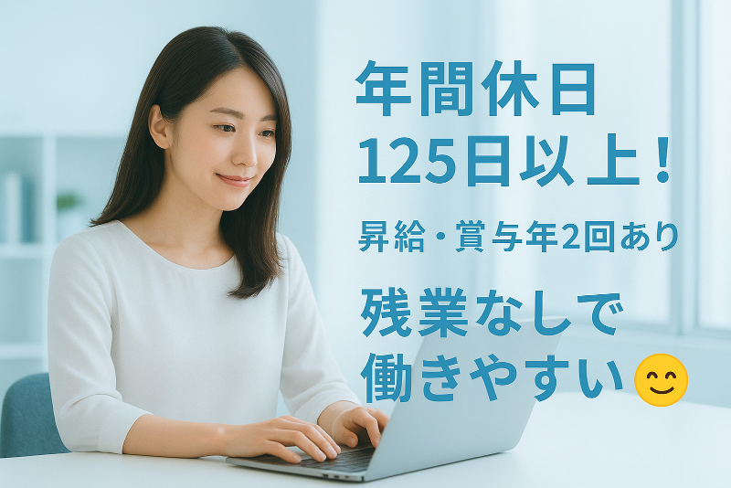 株式会社Quadの求人・転職情報