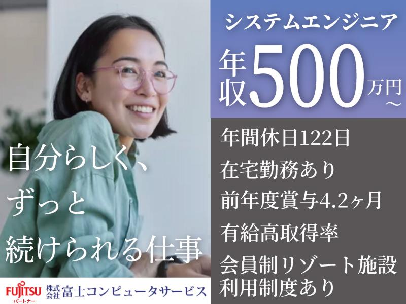 シーツービーテック株式会社の求人・転職情報