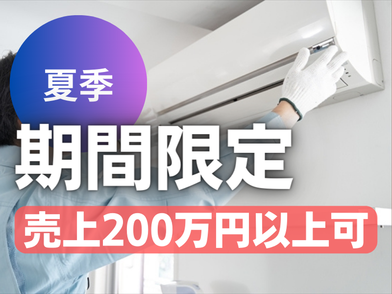 株式会社トーセン