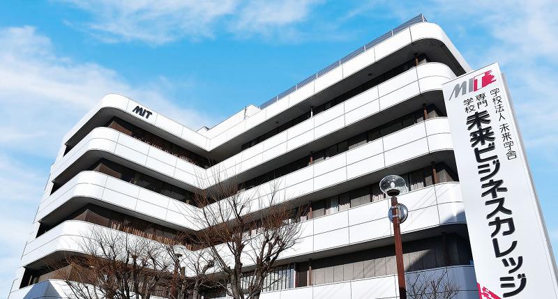 学校法人未来学舎の求人・転職情報