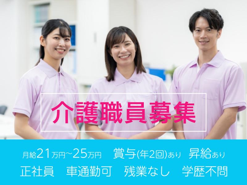 株式会社 アミューズ24 ヴィレッジによんの求人・転職情報