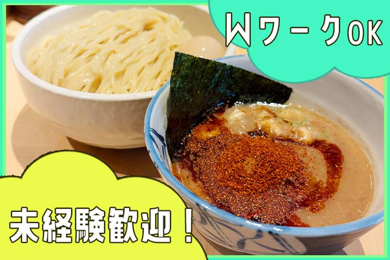 麺処　井の庄 天満のアルバイト・バイト求人情報-03