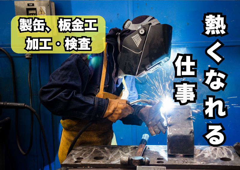 株式会社オービック/A004の求人・転職情報