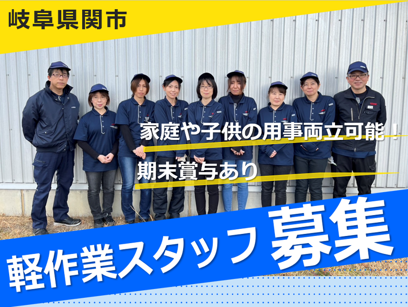 吉正運輸倉庫株式会社のアルバイト・バイト求人情報-04