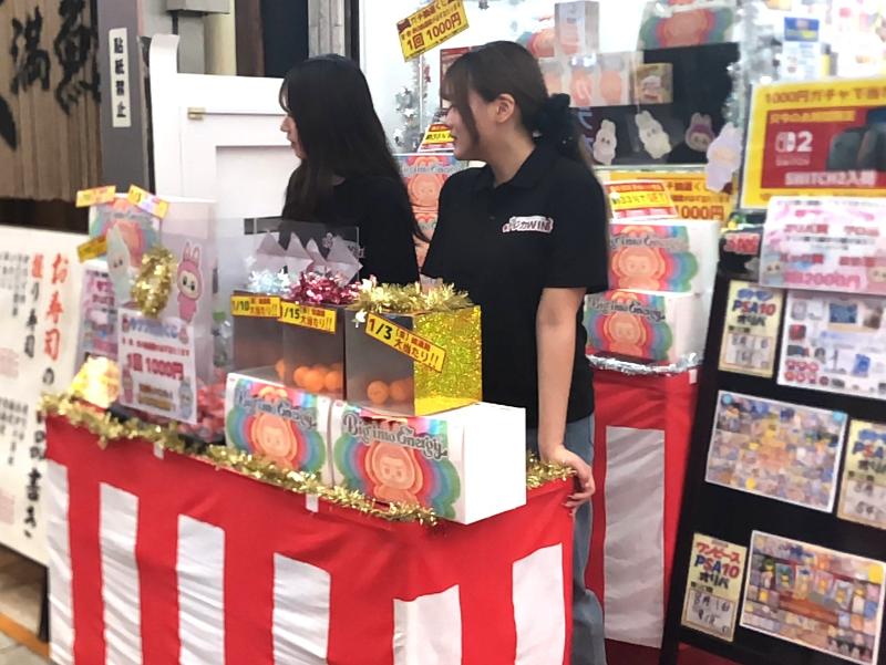 トレカWIN/株式会社WINのアルバイト・バイト求人情報-02