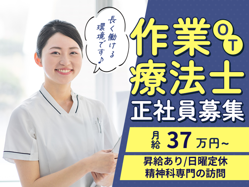 Fusion株式会社の求人・転職情報