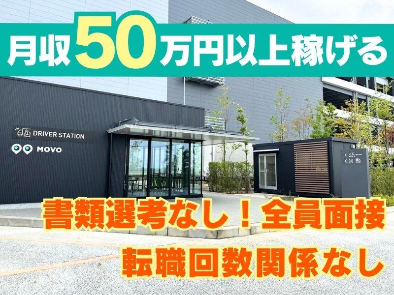株式会社ギオンの求人・転職情報
