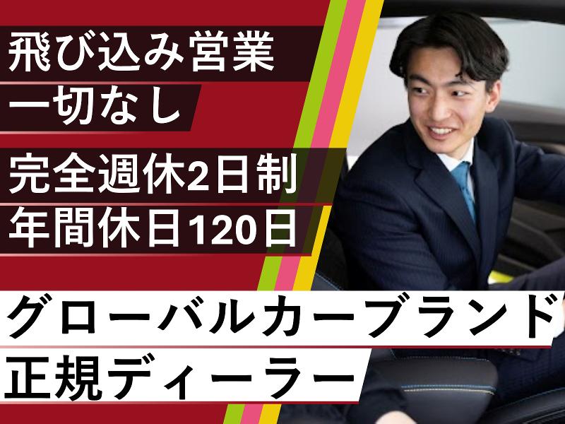 八光自動車工業株式会社の求人・転職情報