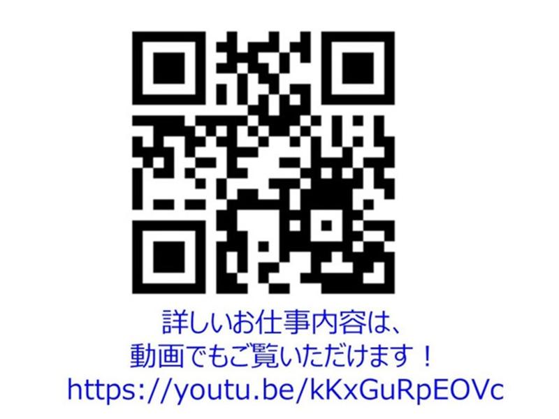 株式会社ビー・エム・エル　松江営業所のアルバイト・バイト求人情報-05