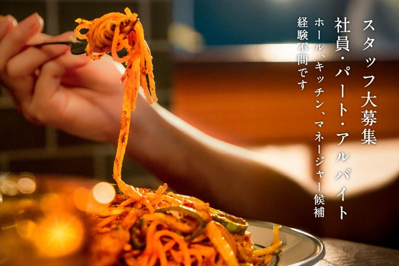 喫茶ベルベットのアルバイト・バイト求人情報-04