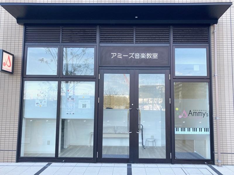 アミーズ音楽教室　Ammy's Music Schoolのアルバイト・バイト求人情報-02
