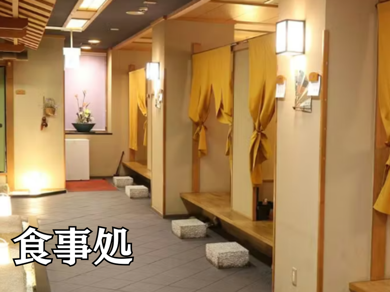 源氏香/部屋数28室の旅館の求人・転職情報-03