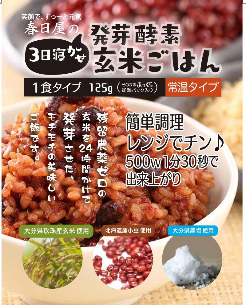 ほっとコミュニケーション株式会社のアルバイト・バイト求人情報-05