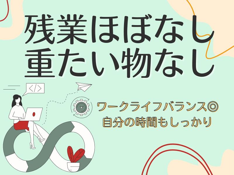 株式会社日本技術センター