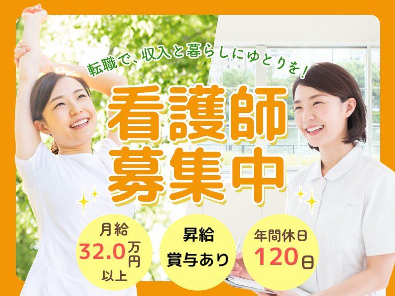 株式会社クラーチの求人・転職情報