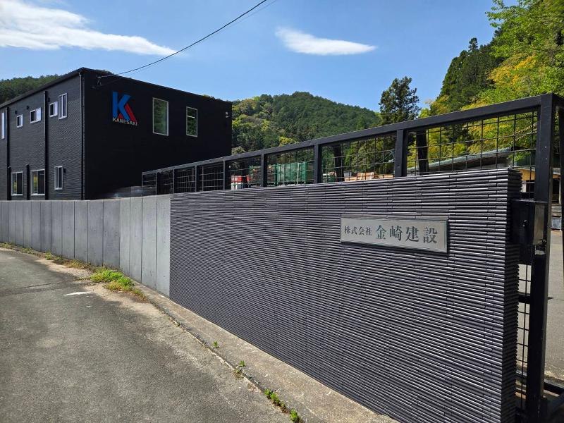 株式会社金崎建設の求人・転職情報-02