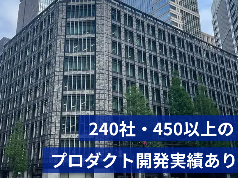 株式会社イーディーエーのアルバイト・バイト求人情報-02